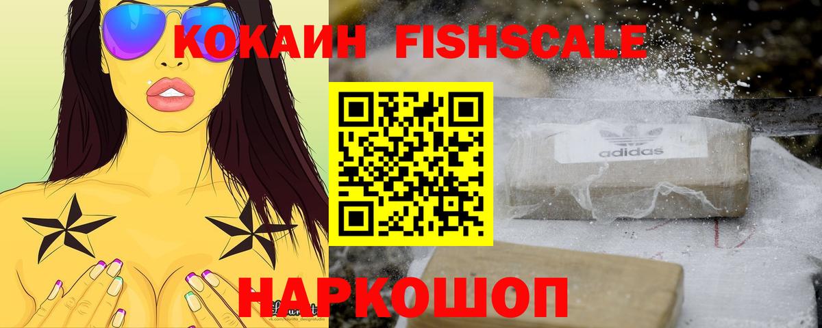 COCAIN Columbia Юрга