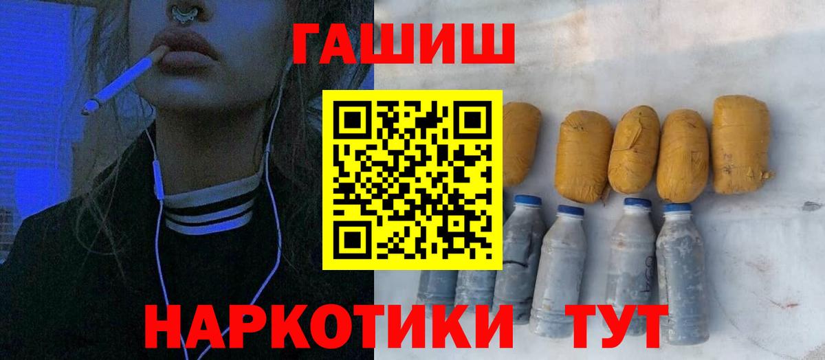 Гашиш  Вход с VPN  Юрга  Гашиш Premium  Гашиш индика сатива 
