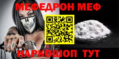 альфа пвп VHQ Новодвинск