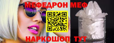 альфа пвп VHQ Новодвинск