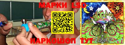 героин Новозыбков