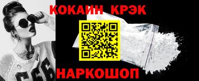 дистиллят марихуана Новокубанск
