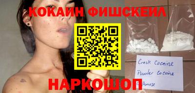 героин Новозыбков