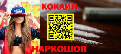 героин Новозыбков