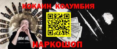 альфа пвп VHQ Новодвинск
