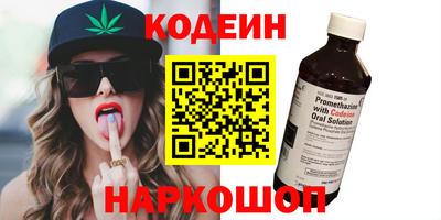 дистиллят марихуана Новокубанск