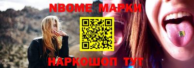 дистиллят марихуана Новокубанск