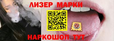 альфа пвп VHQ Новодвинск