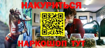дистиллят марихуана Новокубанск