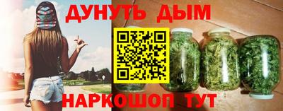 дистиллят марихуана Новокубанск