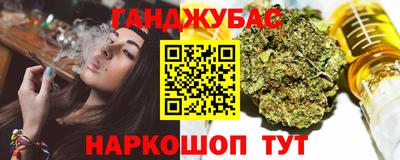 дистиллят марихуана Новокубанск