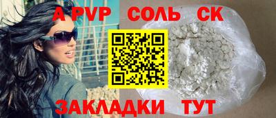 героин Новозыбков