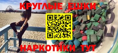 дистиллят марихуана Новокубанск