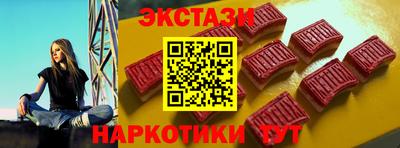 дистиллят марихуана Новокубанск