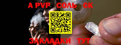 героин Новозыбков