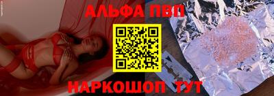 героин Новозыбков