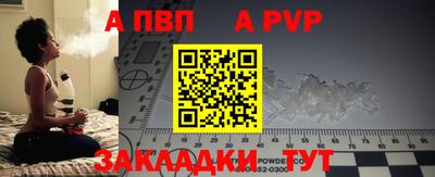 героин Новозыбков