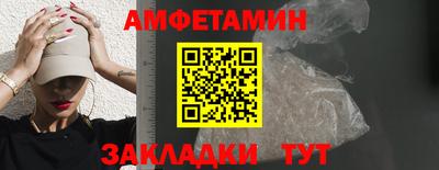 героин Новозыбков