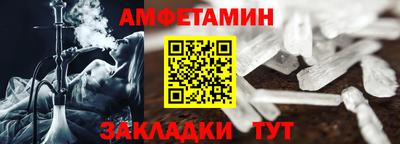 героин Новозыбков