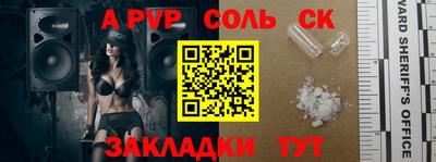 дистиллят марихуана Новокубанск