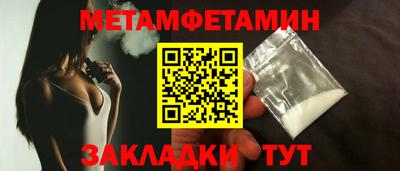 альфа пвп VHQ Новодвинск