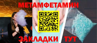 альфа пвп VHQ Новодвинск