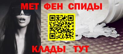 альфа пвп VHQ Новодвинск