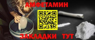 альфа пвп VHQ Новодвинск