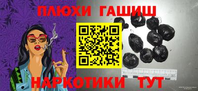 героин Новозыбков