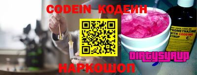 героин Новозыбков
