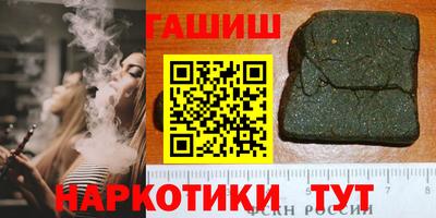 дистиллят марихуана Новокубанск