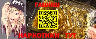 дистиллят марихуана Новокубанск