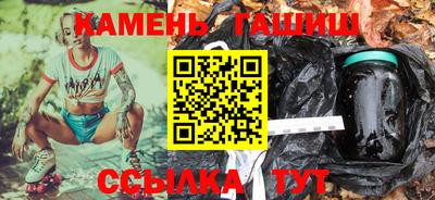 дистиллят марихуана Новокубанск