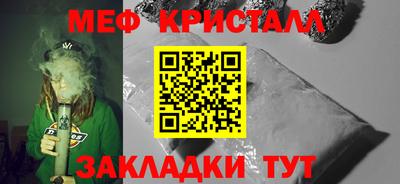 дистиллят марихуана Новокубанск