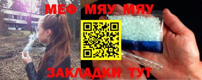 дистиллят марихуана Новокубанск