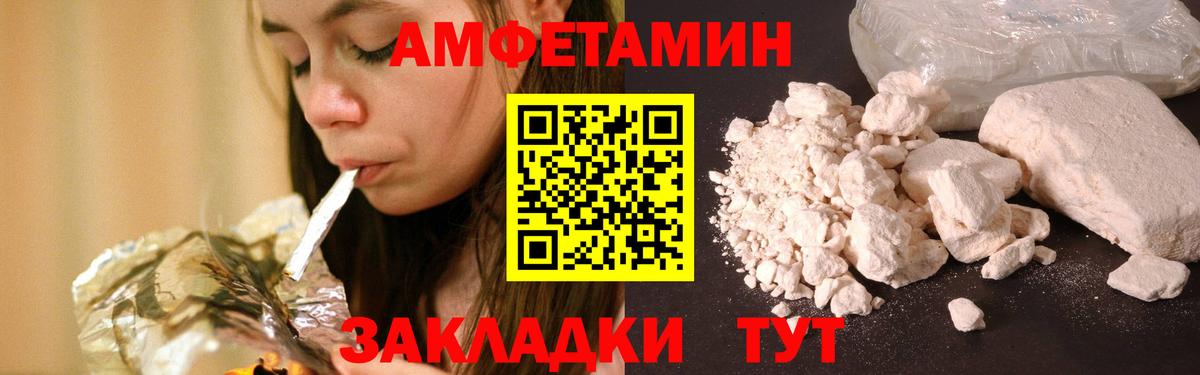 Метамфетамин Декстрометамфетамин 99.9% Юрга