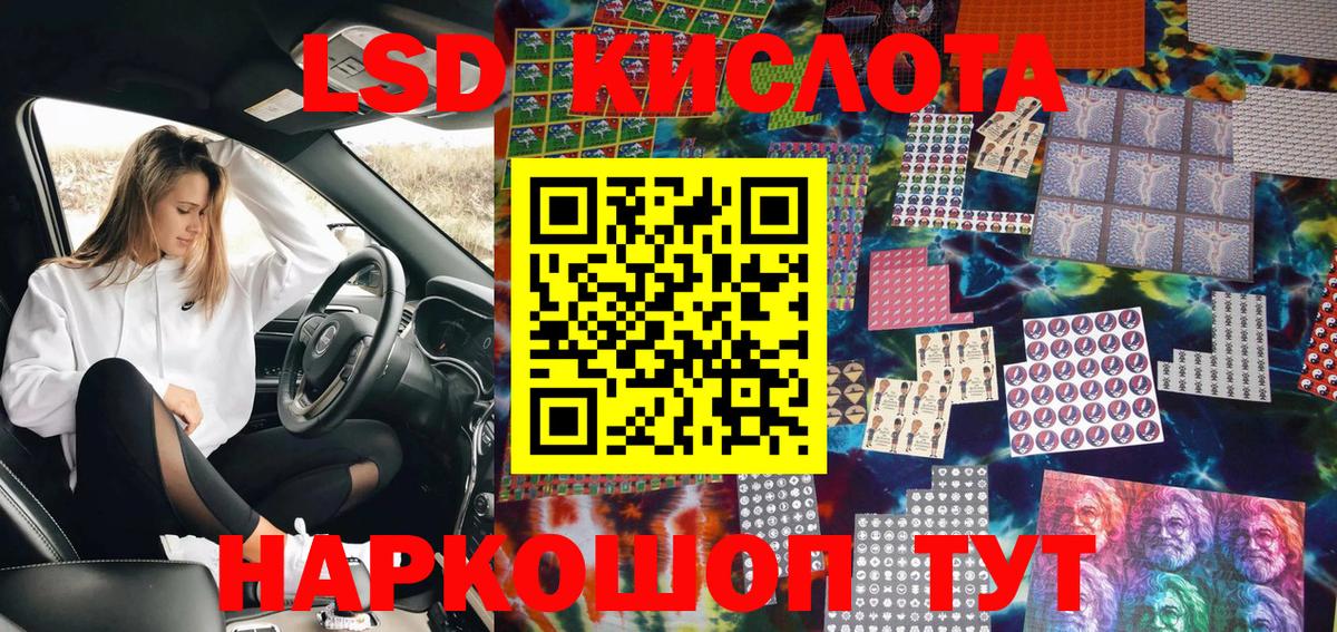 Юрга  Марки N-bome 1,8мг  Марки N-bome 1,8мг  Вход с VPN 