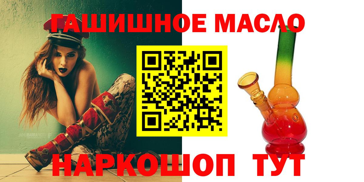 Дистиллят ТГК жижа Юрга